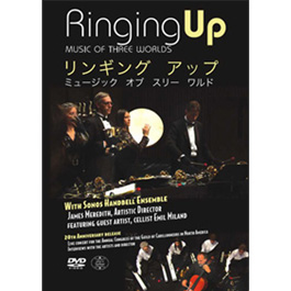 Ringing Up: Music of Three Worlds